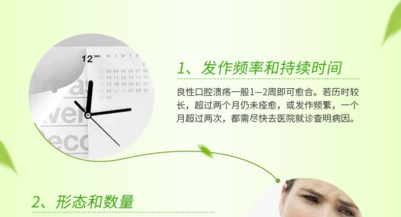 白云山 口炎清颗粒 10g*10袋