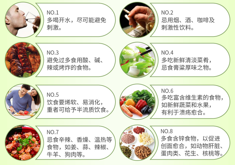 白云山 口炎清颗粒 10g*10袋