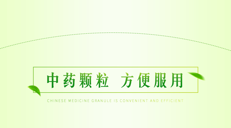 白云山 口炎清颗粒 10g*10袋