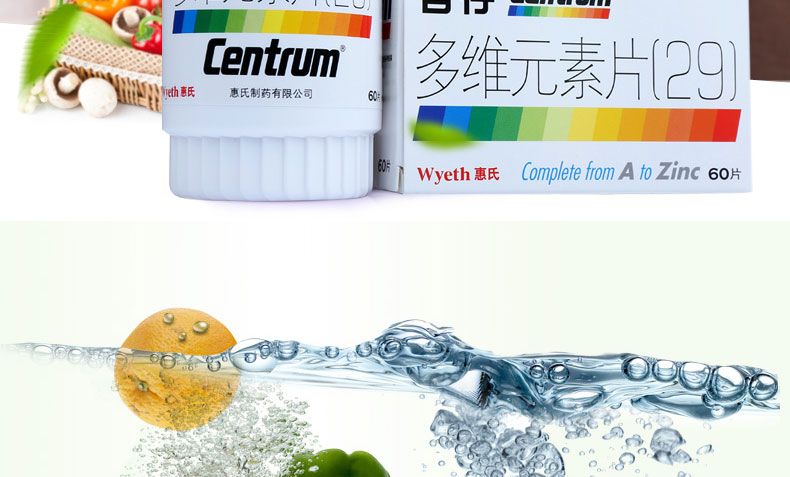 善存 多维元素片(29) 60片