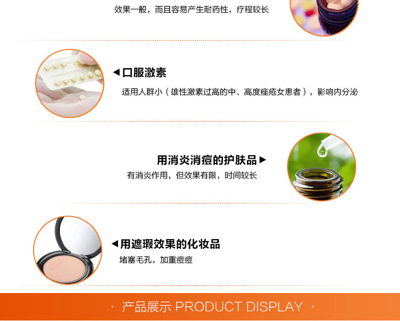 片仔癀 复方片仔癀软膏 10g