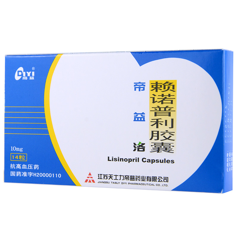 帝益洛 赖诺普利胶囊 10mg*14粒