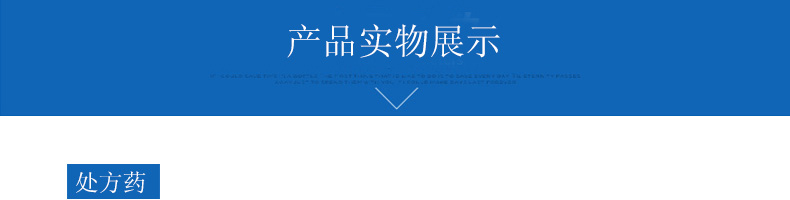 华南牌 吡拉西坦片 400mg*100片