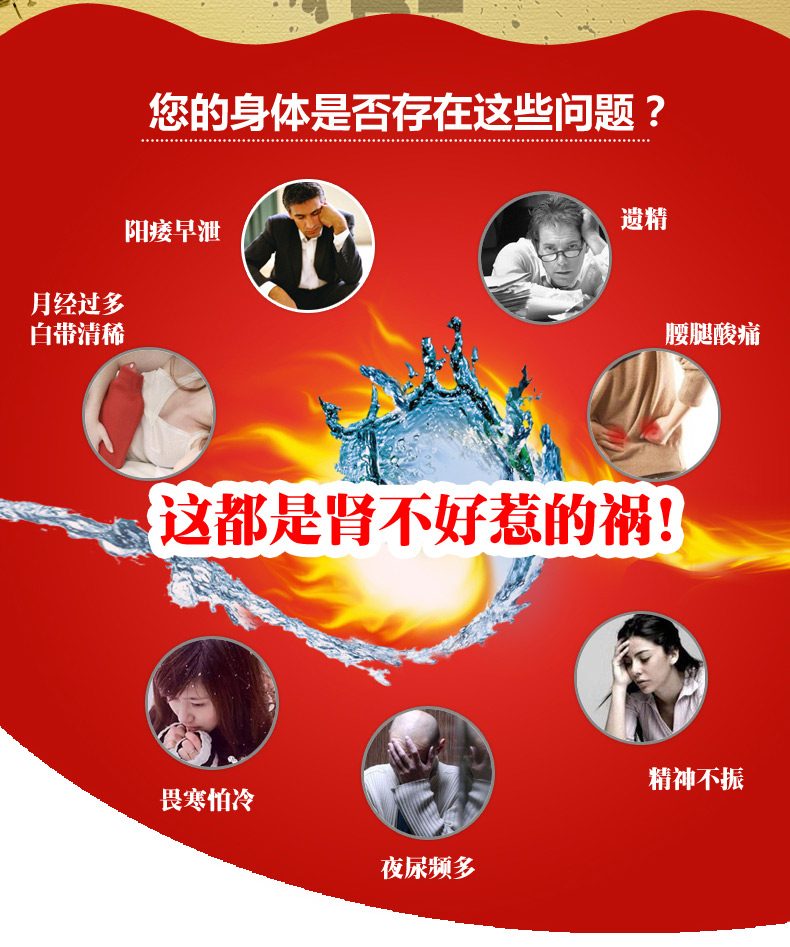 半邊天 腎寶糖漿 10支