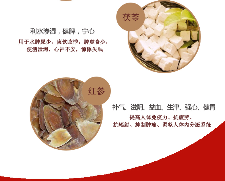 半邊天 腎寶糖漿 10支