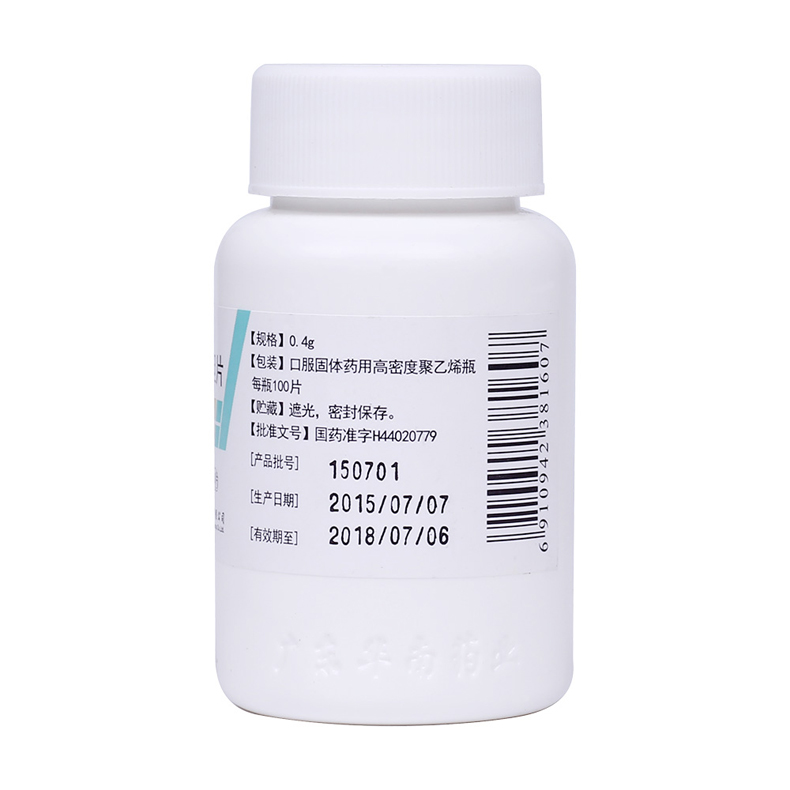 华南牌 吡拉西坦片 400mg*100片