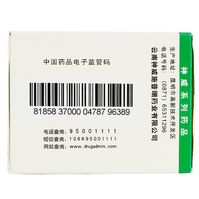 神威 丹灯通脑胶囊 0.35g*36粒