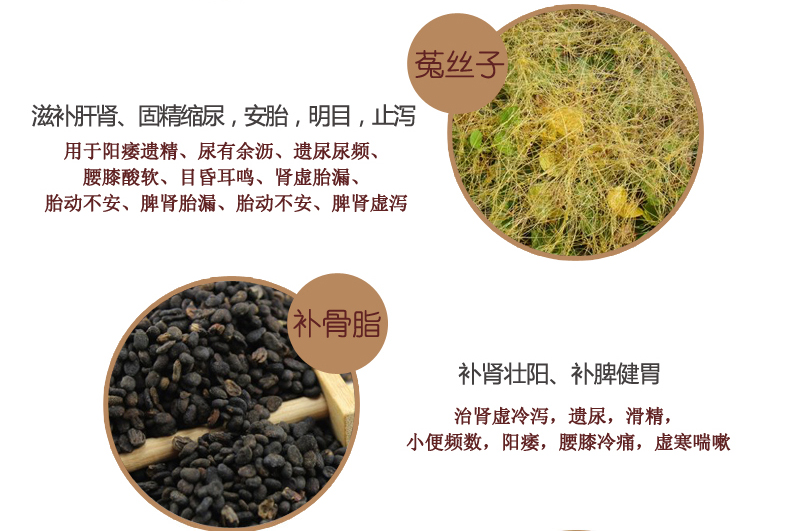 半邊天 腎寶糖漿 10支