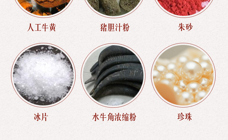 蒲公英 安脑片 0.5g*12片