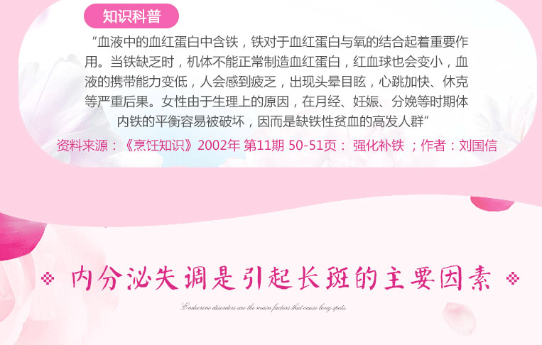 美媛春 美媛春口服液 10ml*10支
