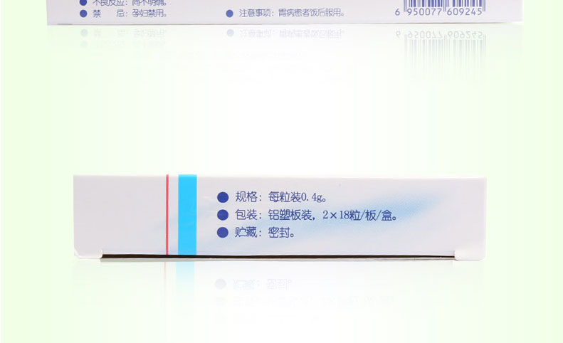 步长 脑心通胶囊 0.4g*18粒*2板