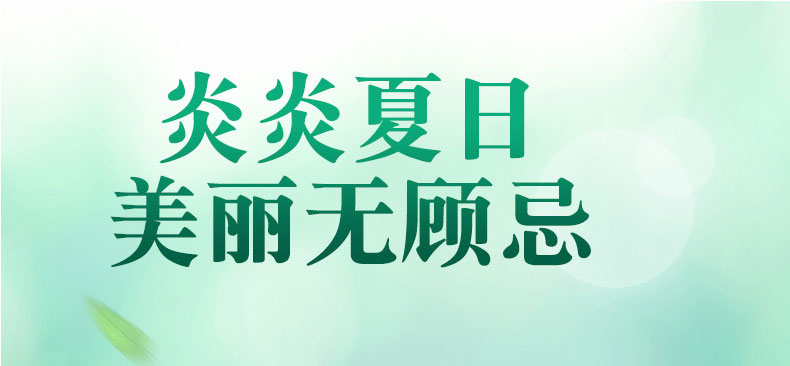 凯妮汀 克霉唑阴道片 0.5g*1片