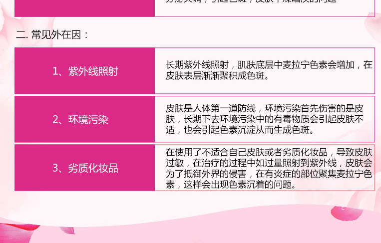美媛春 美媛春口服液 10ml*10支
