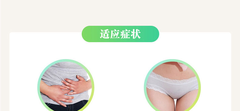 凯妮汀 克霉唑阴道片 0.5g*1片