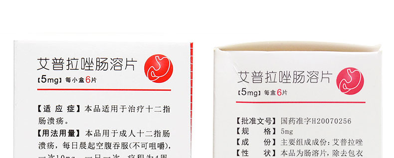 壹丽安 艾普拉唑肠溶片 5mg*6片