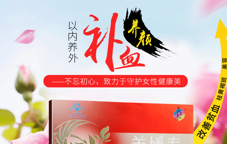美媛春 美媛春口服液 10ml*10支