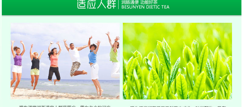 碧生源 常润茶 62.5g(2.5g*20袋+12.5g)