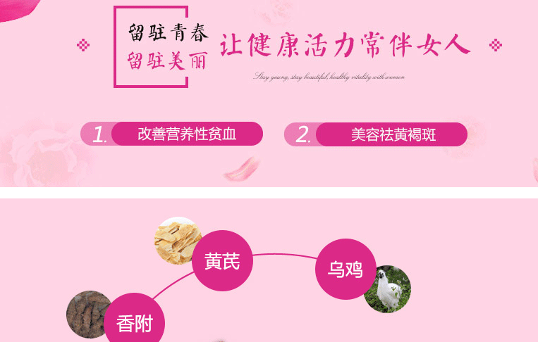 美媛春 美媛春口服液 10ml*10支
