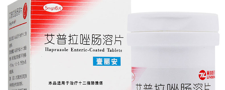 壹丽安 艾普拉唑肠溶片 5mg*6片