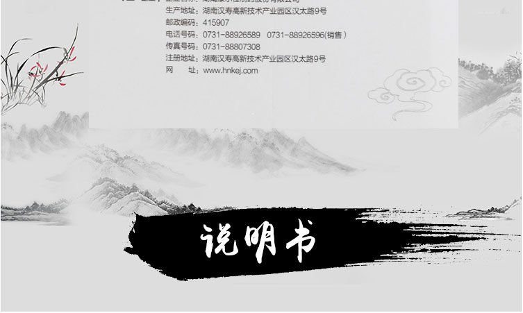 康尔佳 小建中颗粒 15g*6袋