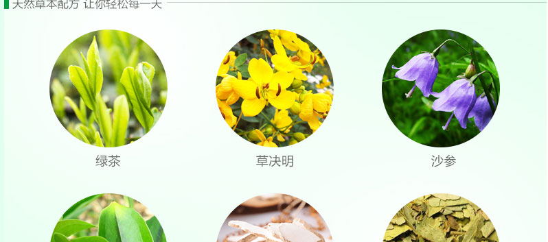 碧生源 常润茶 62.5g(2.5g*20袋+12.5g)