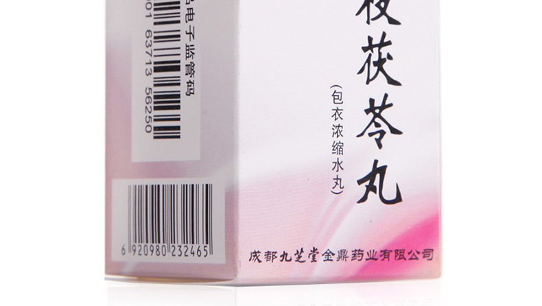 九芝堂 桂枝茯苓丸 126丸
