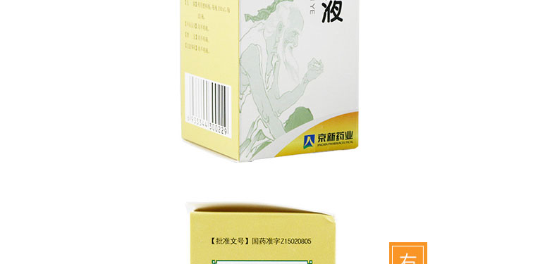 京新 康復(fù)新液 100ml