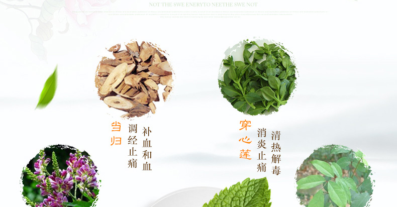 千金 妇科千金片 0.32g*18片*6板