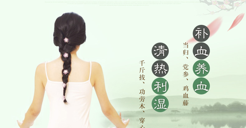 千金 妇科千金片 0.32g*18片*6板