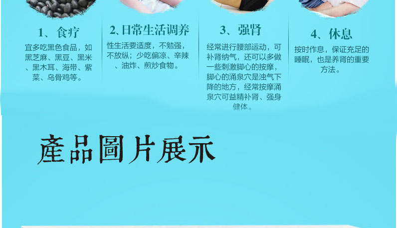 仲景 六味地黄丸(浓缩丸) 200丸