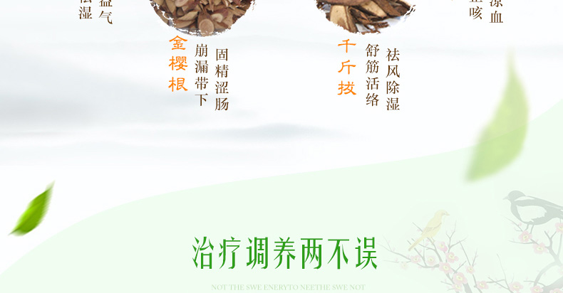 千金 妇科千金片 0.32g*18片*6板