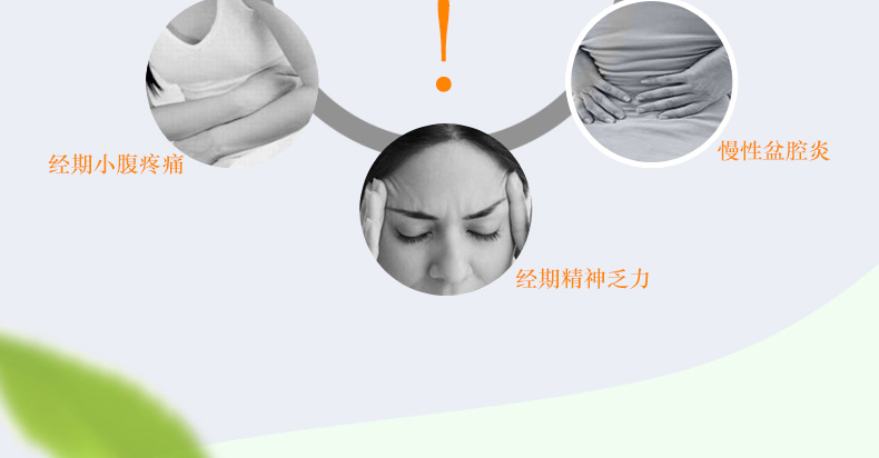 千金 妇科千金片 0.32g*18片*6板