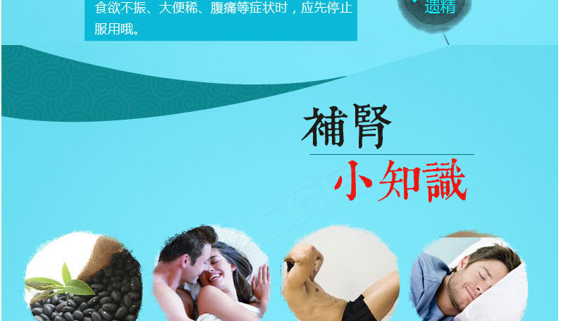 仲景 六味地黄丸(浓缩丸) 200丸