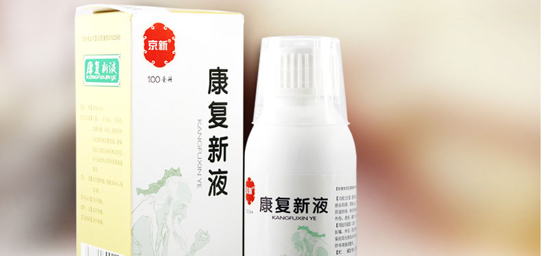 京新 康復(fù)新液 100ml