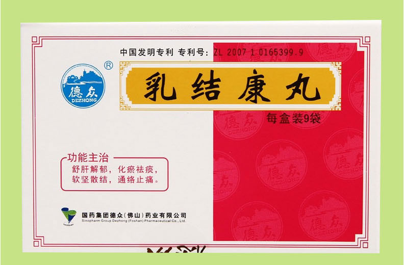 德众 乳结康丸 6g*9袋