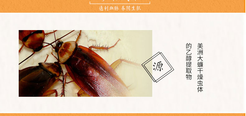 京新 康復(fù)新液 100ml