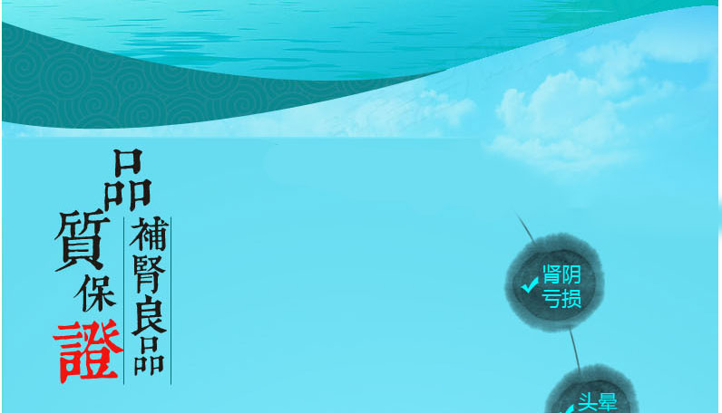 仲景 六味地黄丸(浓缩丸) 200丸