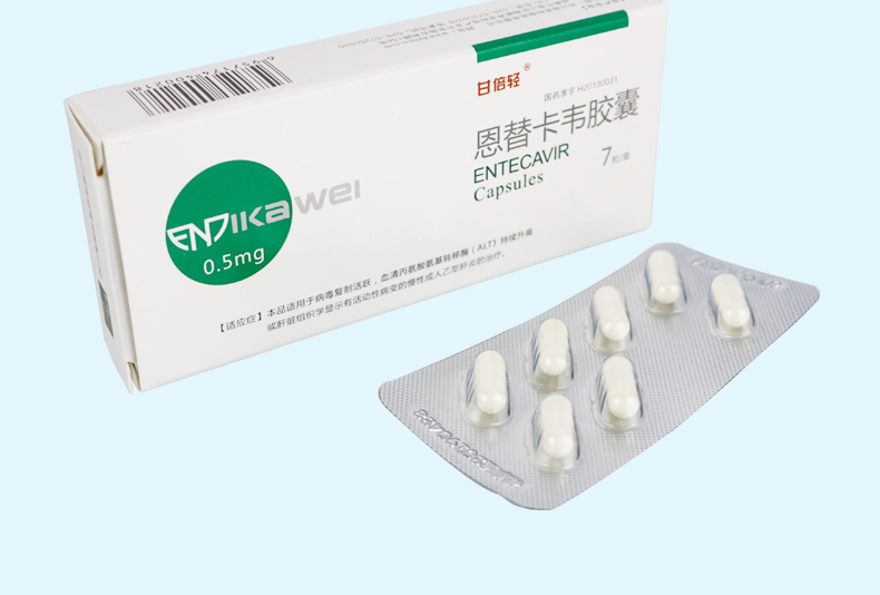 甘倍轻 恩替卡韦胶囊 0.5mg*7粒