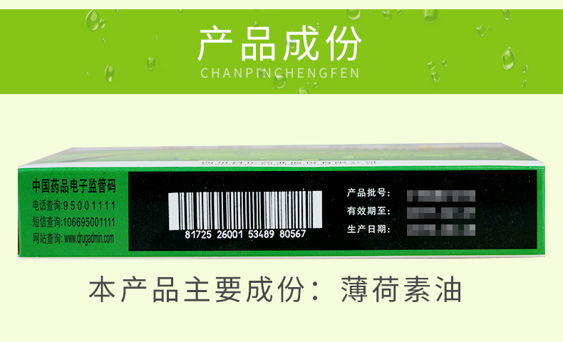 KL 胆舒软胶囊 0.3g*12粒*2板