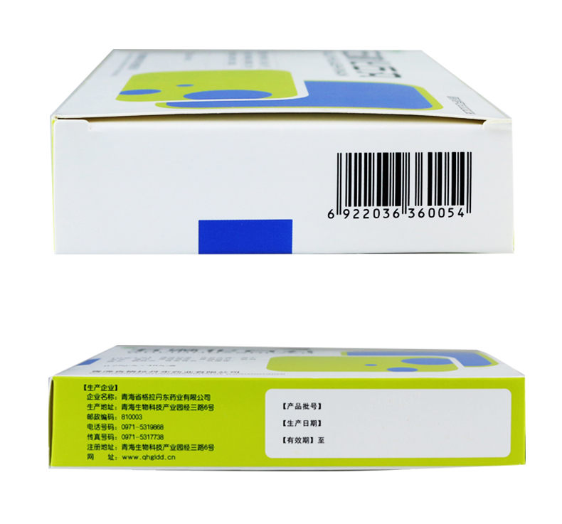 格拉丹东 五淋化石丸 0.25g*48丸