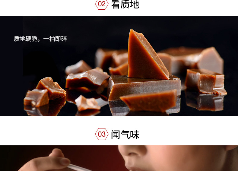东阿阿胶 阿胶（铁盒）250g