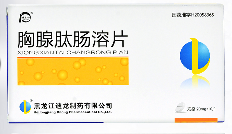 迪尔舒 胸腺肽肠溶片 20mg*10片