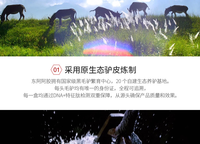 东阿阿胶 阿胶（铁盒）250g