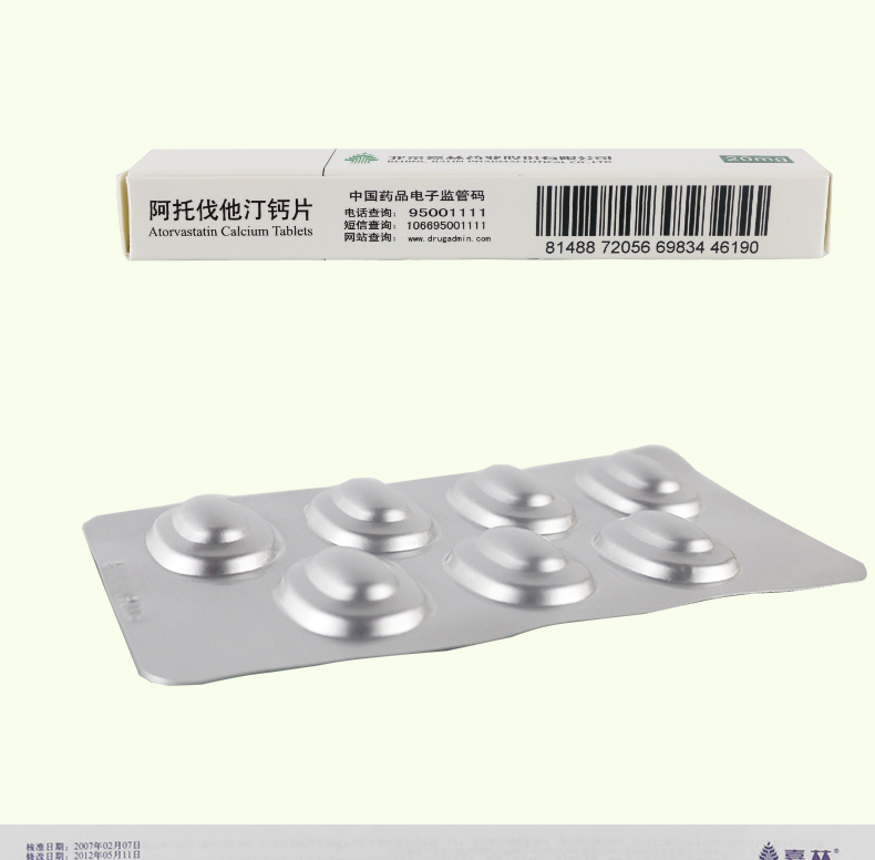 阿樂(lè) 阿托伐他汀鈣片 20mg*7片