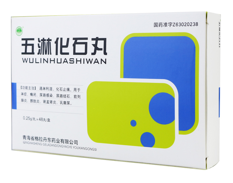 格拉丹东 五淋化石丸 0.25g*48丸