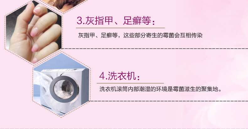 宝丽婷 克霉唑阴道片 0.5g*1片