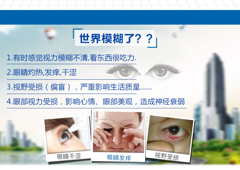 障福明 消朦片 0.5g*36片