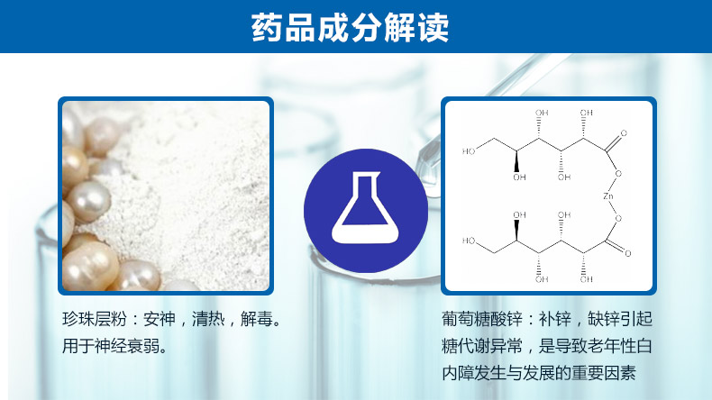 障福明 消朦片 0.5g*36片