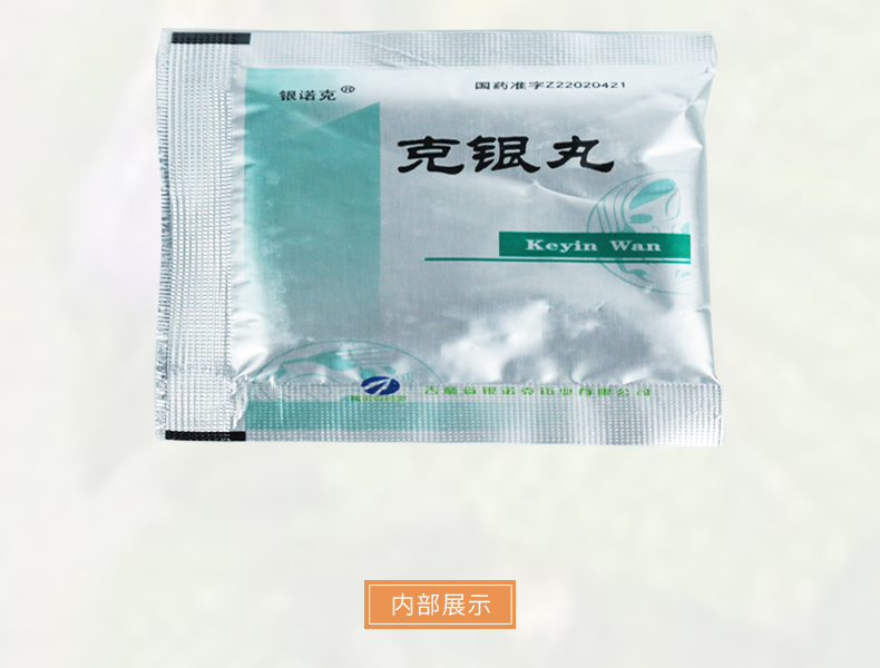 銀諾克 克銀丸 10g*4袋