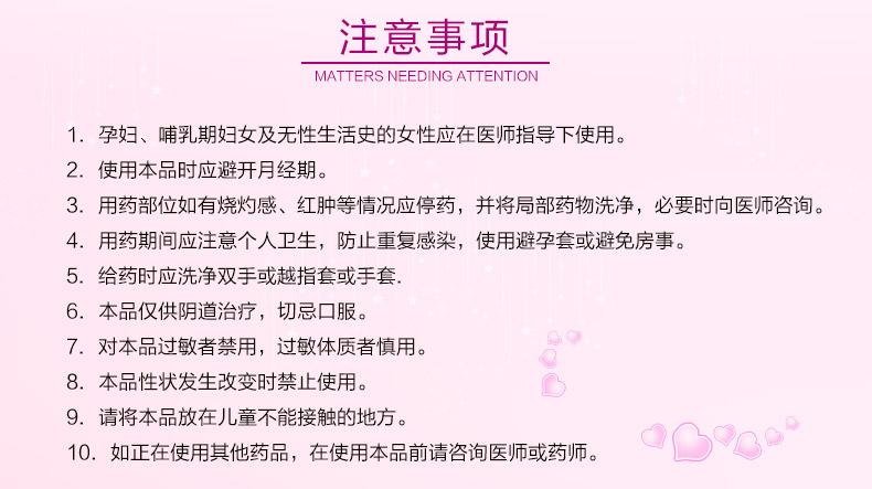 宝丽婷 克霉唑阴道片 0.5g*1片